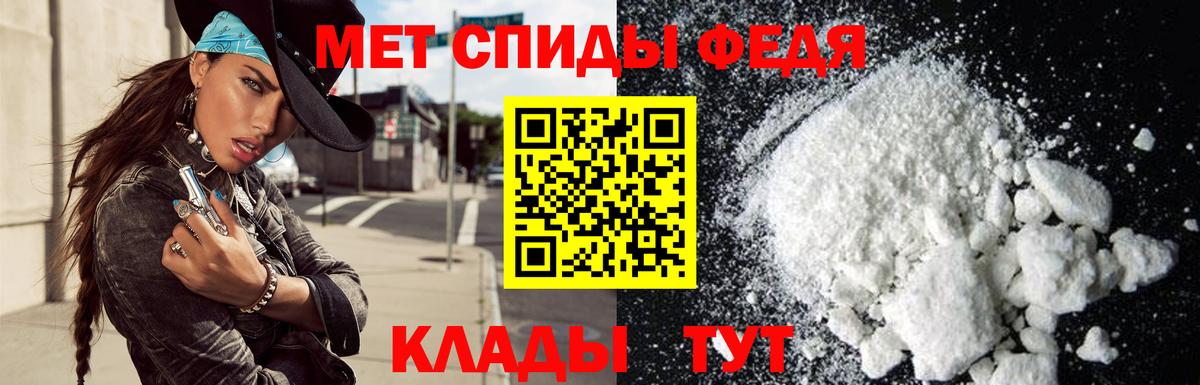 АМФ Розовый Унеча