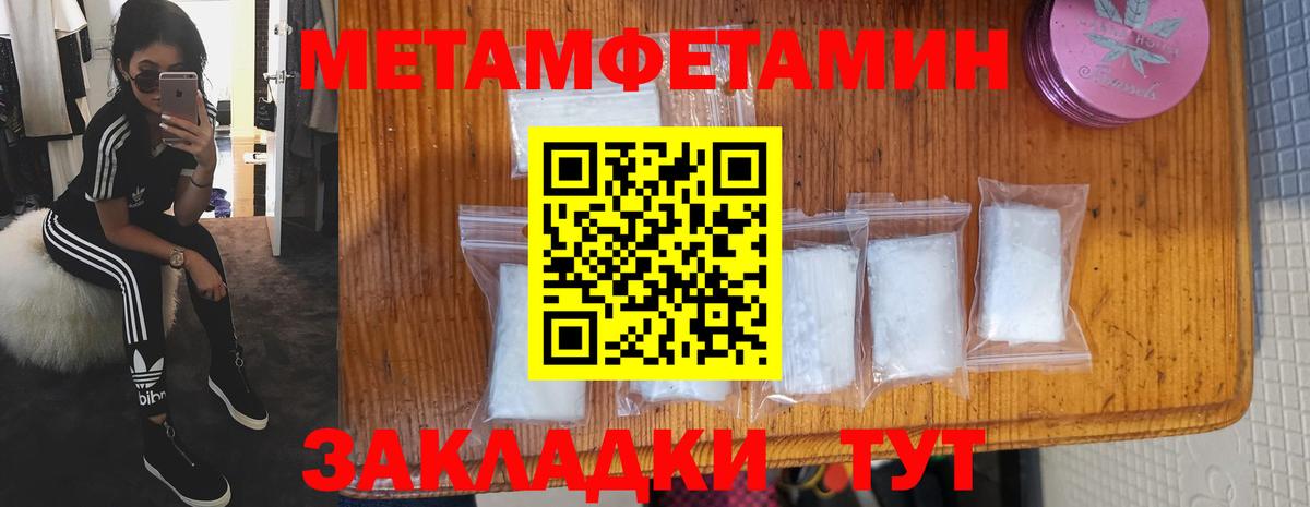 Amphetamine VHQ  Вход с VPN  Унеча 