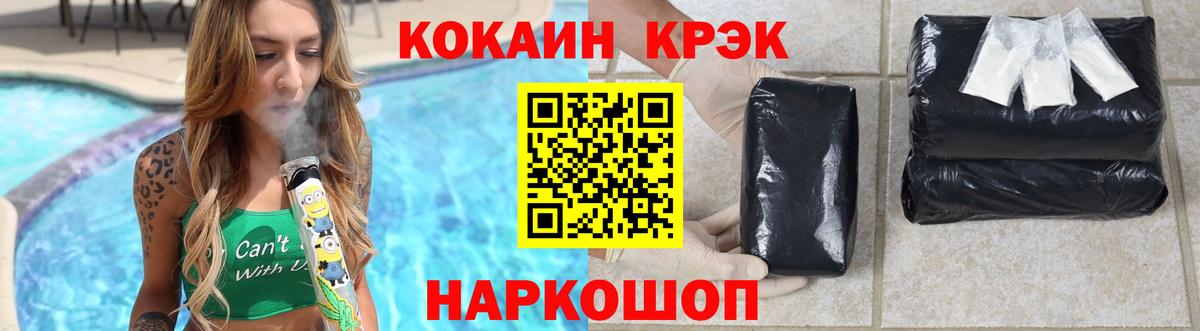 Унеча  Cocaine 97%  Вход с VPN  Кокаин  Кокаин 97% 
