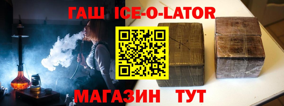 Гашиш AMNESIA HAZE  ГАШ  ГАШ убойный  Унеча  Вход с VPN 