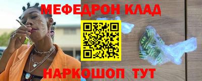 кристаллы Можга