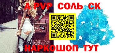 кристаллы Можга