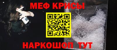 мдма Можайск