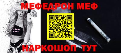 кристаллы Можга