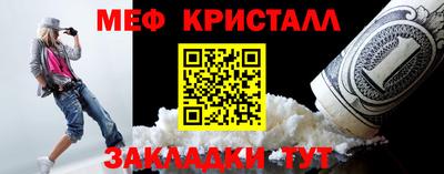 мдма Можайск