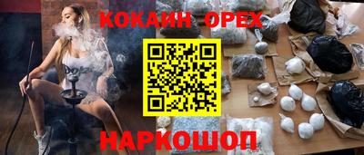 мдма Можайск
