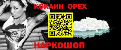 кристаллы Можга