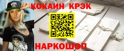 кристаллы Можга
