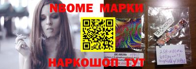 кристаллы Можга
