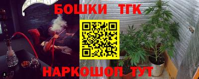 кристаллы Можга