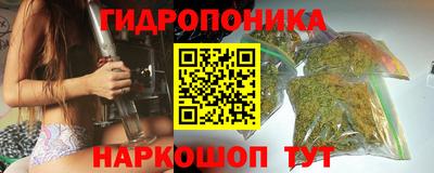 мдма Можайск