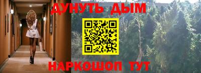 каннабис Моздок