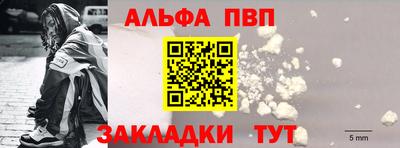 мдма Можайск
