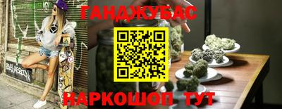 каннабис Моздок