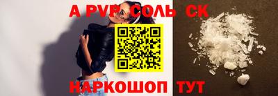 кристаллы Можга