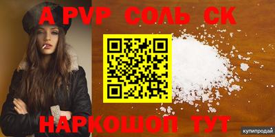 каннабис Моздок