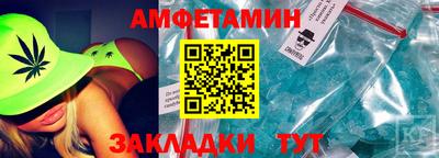 мдма Можайск