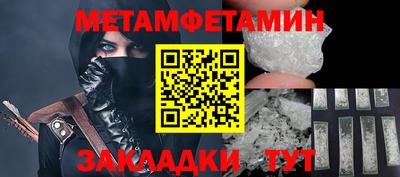 кристаллы Можга