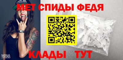 мдма Можайск