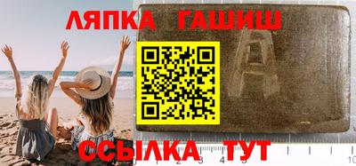 каннабис Моздок