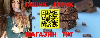 каннабис Моздок