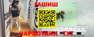 мдма Можайск