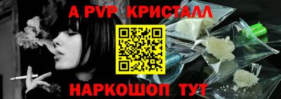 кристаллы Можга