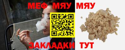 кристаллы Можга