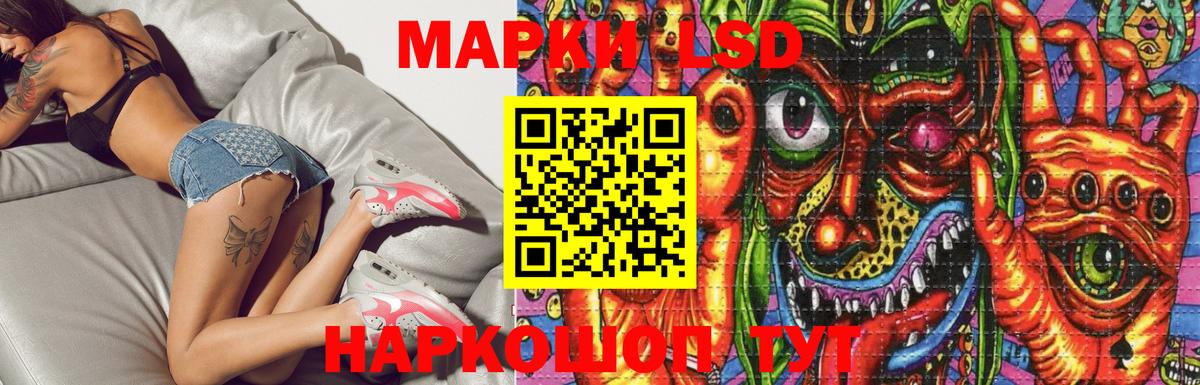 Унеча  Лсд 25 экстази кислота  Вход с VPN  LSD-25 экстази кислота 