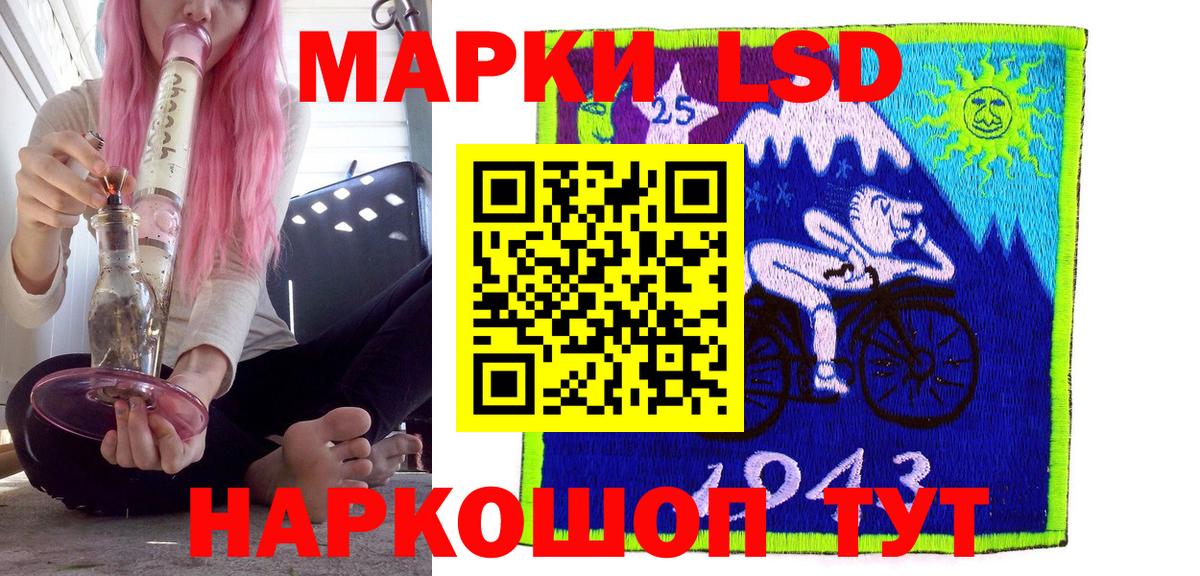 Марки N-bome 1500мкг  Вход с VPN  купить наркотик  Унеча 