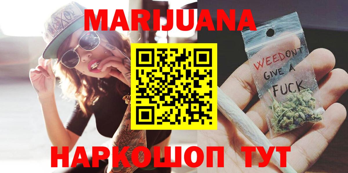 Конопля конопля Унеча
